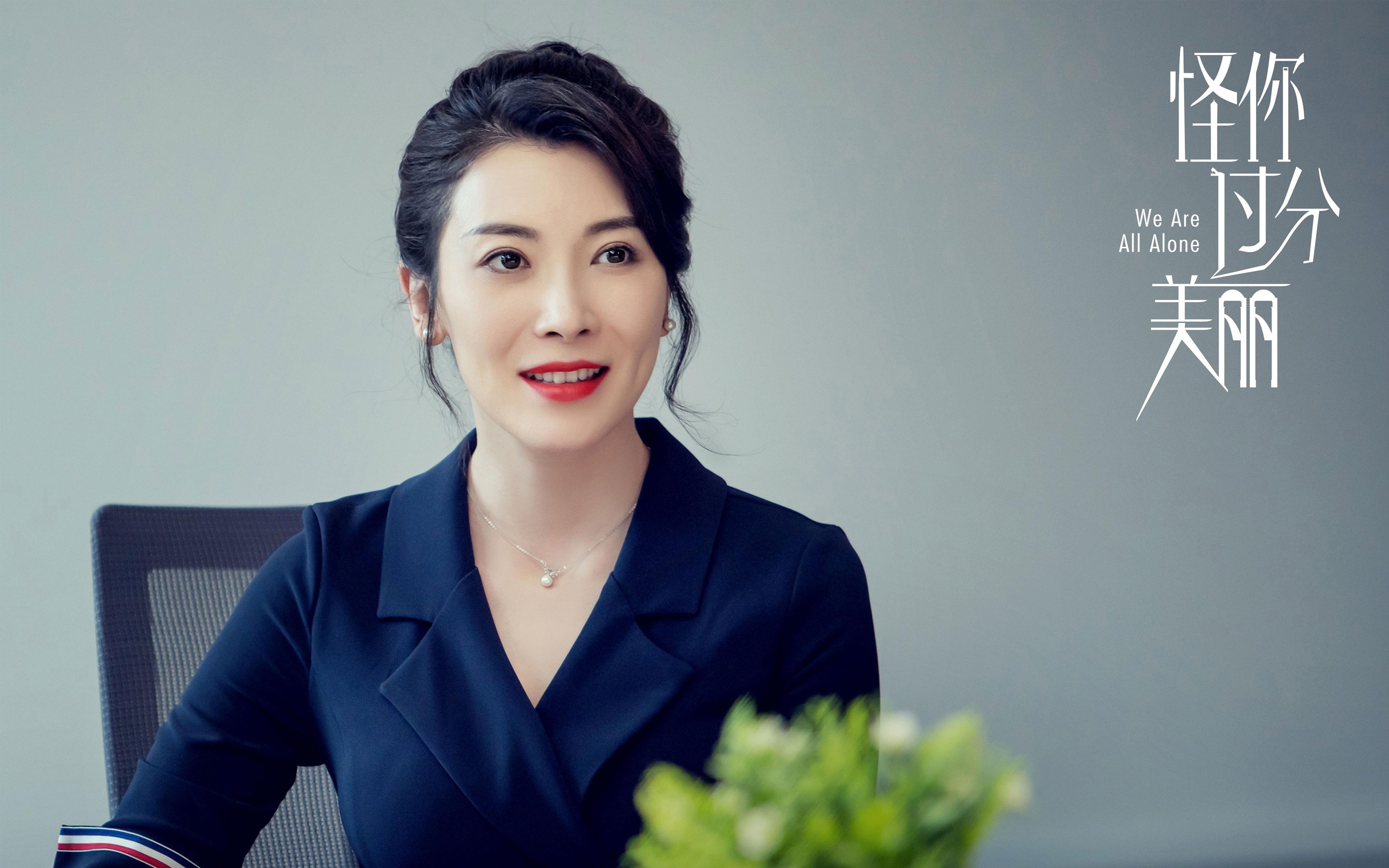 中超后防线稳定性评估报告