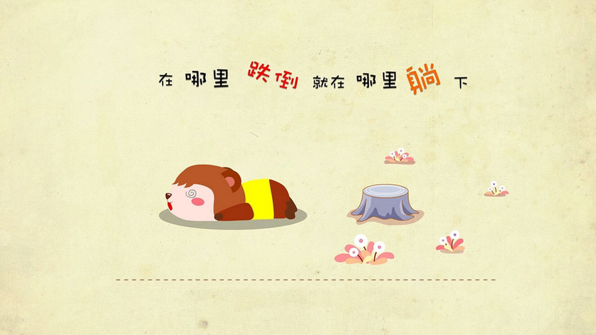 九游网页版官网-中国香港队赛制解析：如何通过团体赛提高整体实力，香港队员